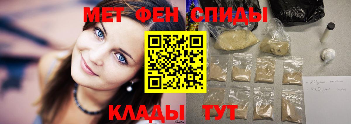 Орехово-Зуево  Amphetamine Premium  АМФЕТАМИН  Вход с VPN 