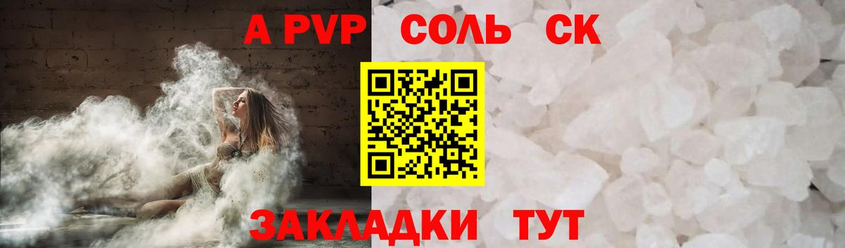 А ПВП мука Орехово-Зуево