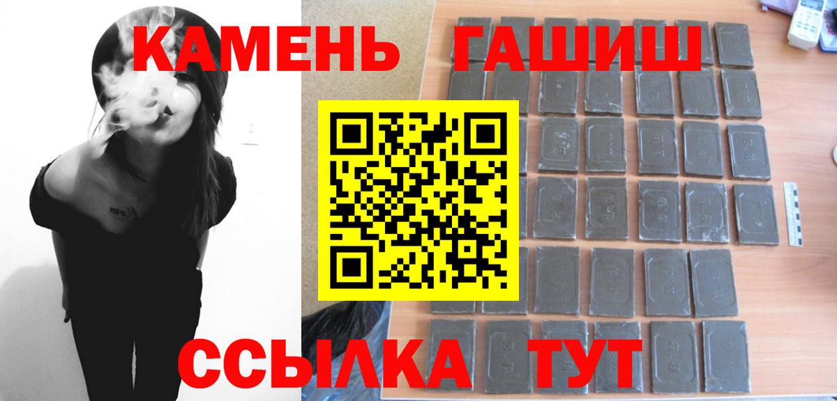 ГАШ ice o lator  Вход с VPN  ГАШ  Орехово-Зуево  Гашиш Ice-O-Lator 