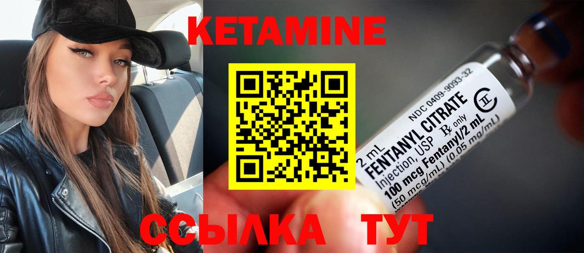 ссылка на мегу tor  Вход с VPN  Орехово-Зуево  Кетамин VHQ  КЕТАМИН ketamine 