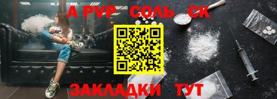 MESCALINE Тулун