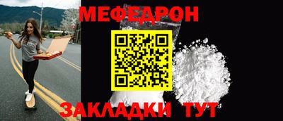 MESCALINE Тулун