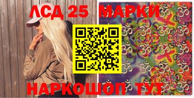 MESCALINE Тулун