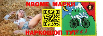 MESCALINE Тулун