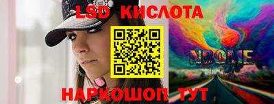 MESCALINE Тулун