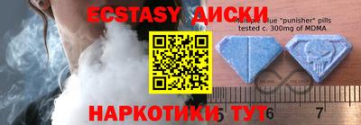 MDMA Premium VHQ Туймазы