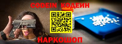 MESCALINE Тулун