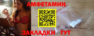 амф Тула