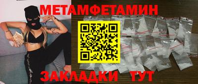 MDMA Premium VHQ Туймазы