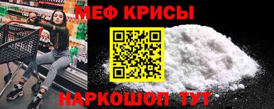 MESCALINE Тулун