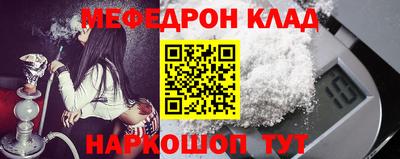MESCALINE Тулун