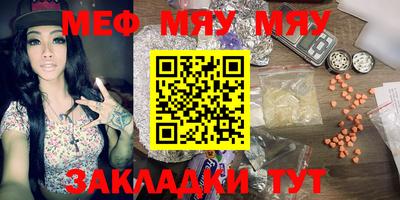 MDMA Premium VHQ Туймазы