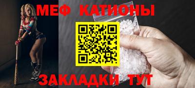 MESCALINE Тулун