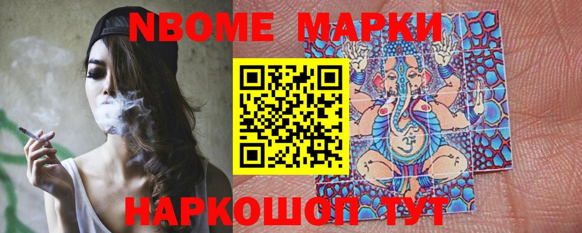 Орехово-Зуево  гидра онион  LSD-25 экстази ecstasy  Вход с VPN  ЛСД экстази кислота 