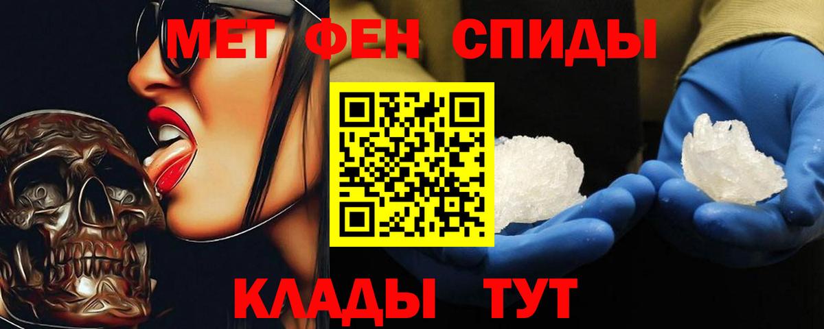 Первитин пудра Орехово-Зуево
